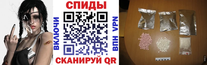 Купить где  Фролово  АМФЕТАМИН 97% 
