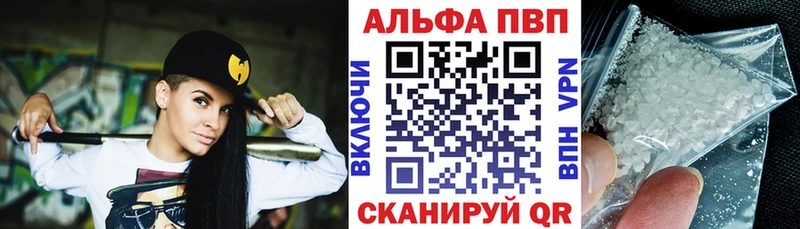 Купить где  Фролово  A-PVP крисы CK 
