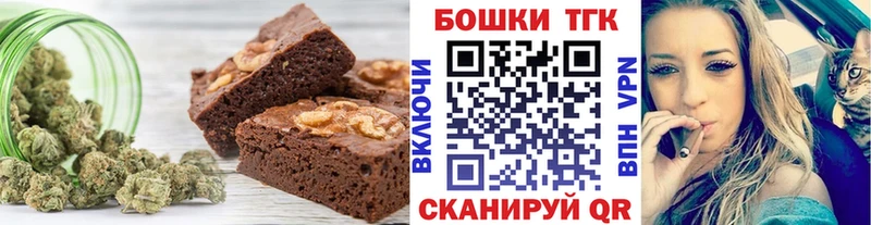 Cannafood марихуана Фролово