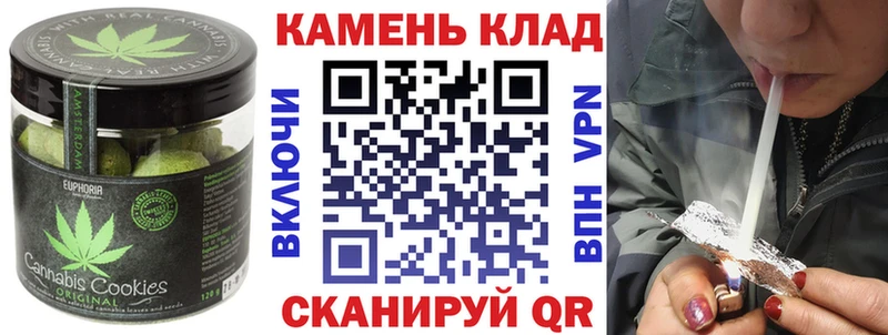 Cannafood марихуана  Купить закладки  Фролово 