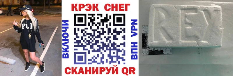 Купить где  Фролово  Кокаин 97% 