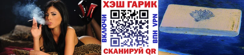 Купить закладки  Фролово  ГАШ ice o lator 