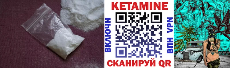 КЕТАМИН ketamine  Купить где  Фролово 