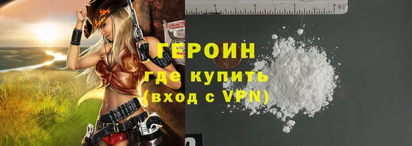 прущие грибы Богородицк