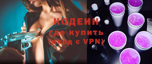 кокаин VHQ Богданович