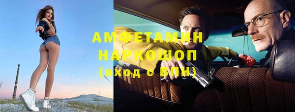 стаф Богородск