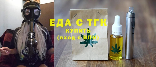 прущие грибы Богородицк