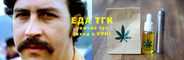 стаф Богородск