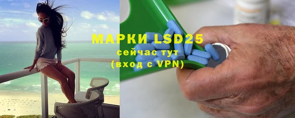 кокаин VHQ Богданович
