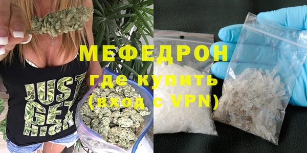 прущие грибы Богородицк