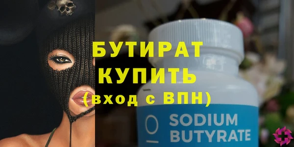 кокаин VHQ Богданович