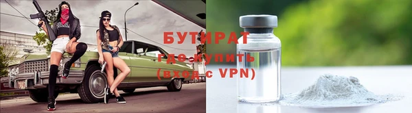 стаф Богородск