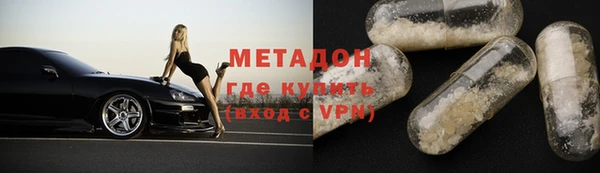 кокаин VHQ Богданович