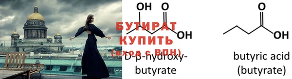 стаф Богородск