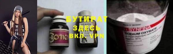 кокаин VHQ Богданович
