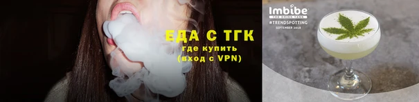 стаф Богородск