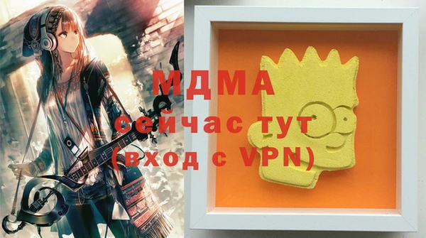 кокаин VHQ Богданович