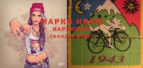 кокаин VHQ Богданович