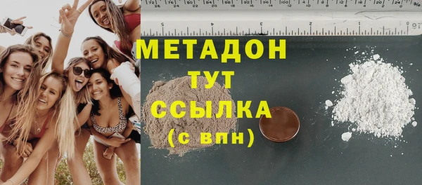 кокаин VHQ Богданович