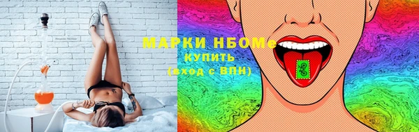 кокаин VHQ Богданович