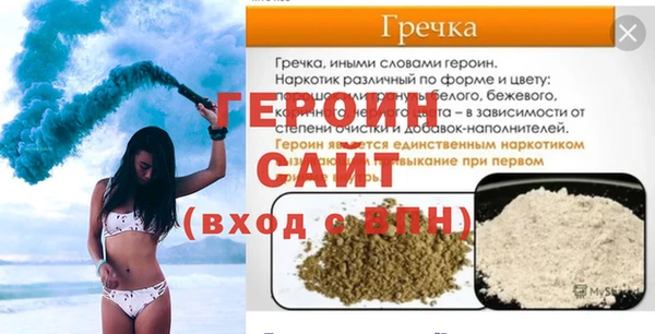 кокаин VHQ Богданович