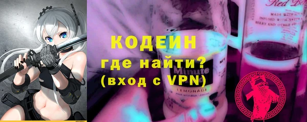 кокаин VHQ Богданович