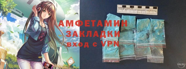 стаф Богородск