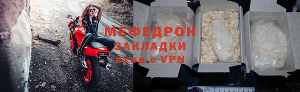 стаф Богородск