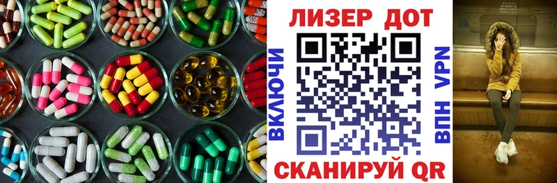 Купить закладки  Фролово  ЛСД экстази ecstasy 
