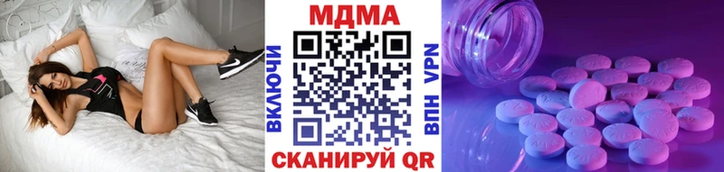 Купить  Фролово  MDMA crystal 
