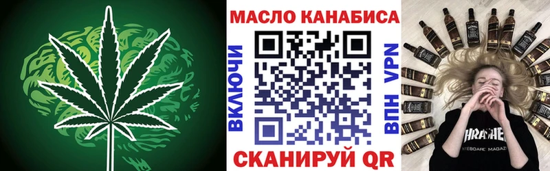 Купить  Фролово  ТГК концентрат 