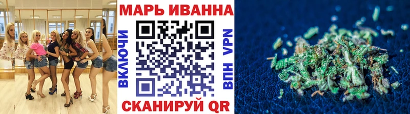 Купить закладки  Фролово  Конопля White Widow 